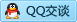 QQ在线咨询2692273669
